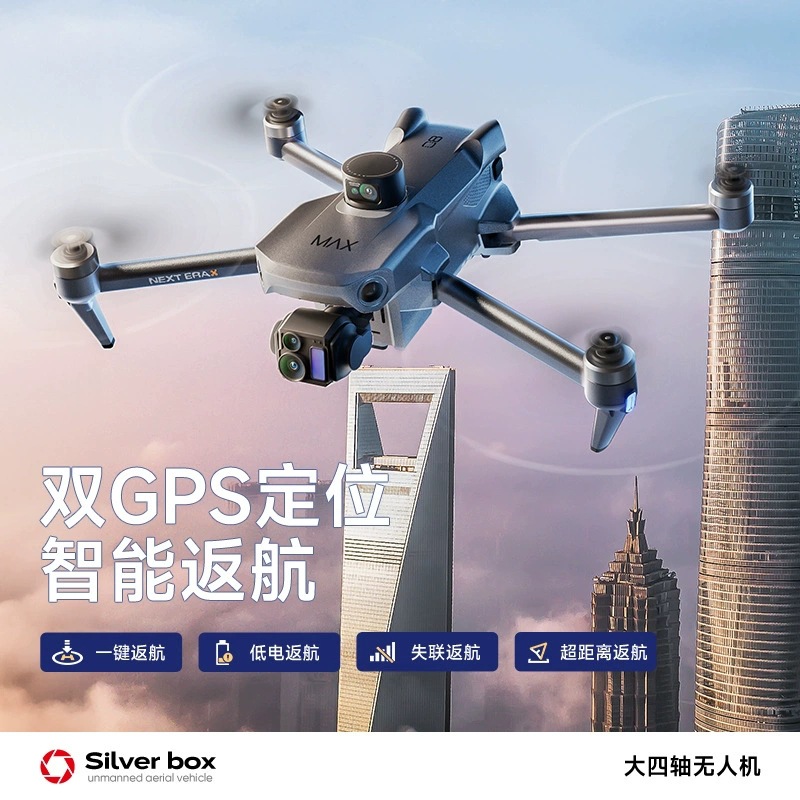 Silver Box P7 Max Drone 4K Ult - Drone Camera With Gimbal recensie en prijs