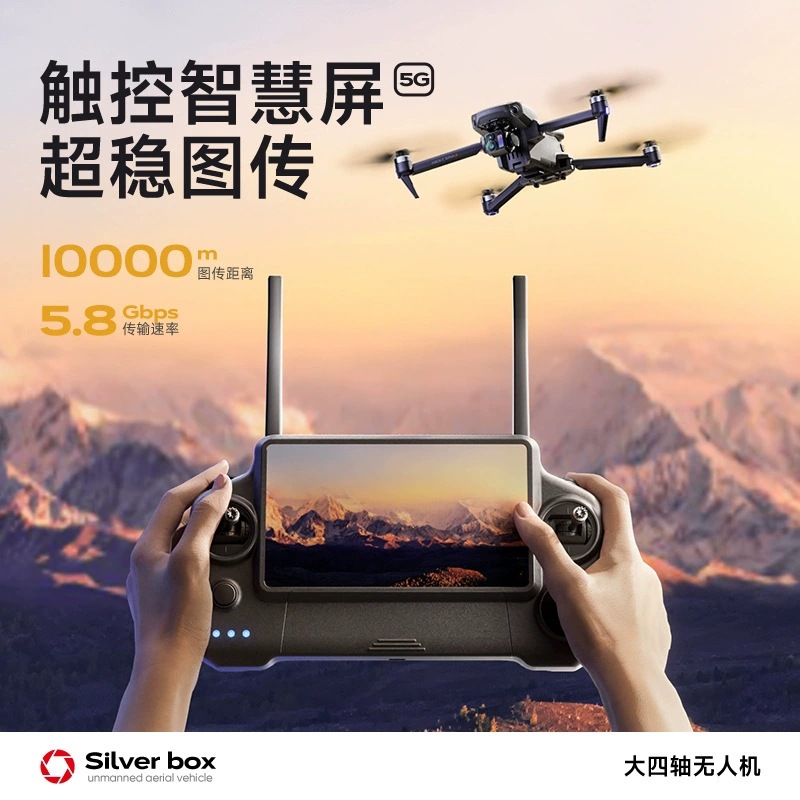 Silver Box P7 Max Drone 4K Ult - Drone Camera With Gimbal recensie en prijs